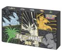 Pokémon | Caja Ultra Premium El regreso del dragón  Ultra Necrozma  Chino 2024 Sale