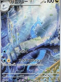 Pokémon | Dragonair (sv2a 182) NM Japonés Hot on Sale