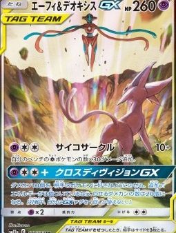 Pokémon | Espeon & Deoxys GX (sm12a 177) NM Japonés For Cheap