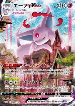 Pokémon | Carta Espeon VMAX (S-P 189) NM Japonés Online