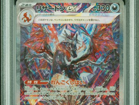 PSA 10 - Charizard ex - Japanese 349 190 Hot on Sale