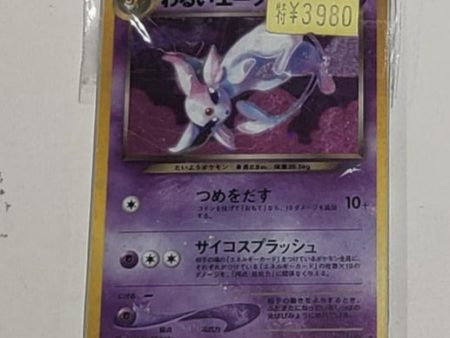 Pokémon |  Sobre Misterioso Cartas Vintage Japonés 2024 Online Sale