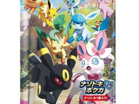 Eevee Heroes Japanese Booster Pack (1 pack, 5 cards per pack) Online Sale