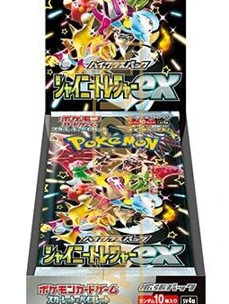 Pokemon Japanese Shiny Treasures EX Booster Box (10 Cards Per Pack, 10 Packs Per Box) Online Hot Sale