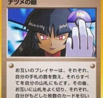 Pokémon | Sabrina s Gaze (CFTD) Banned Card NM Japonés Cheap