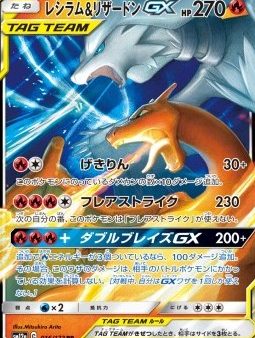 Pokémon | Carta de Reshiram & Charizard GX NM Japonés Fashion