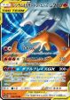 Pokémon | Carta de Reshiram & Charizard GX NM Japonés Fashion