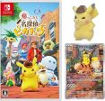 Pokémon | Pikachu Detective SV-P 098 Japonés 2023 on Sale