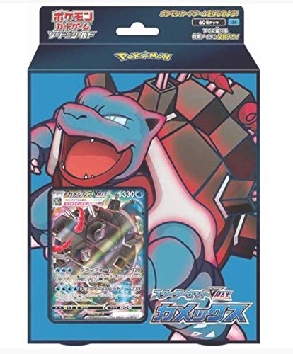 Pokémon | Mazo Blastoise Vmax Japonés 2021 Supply