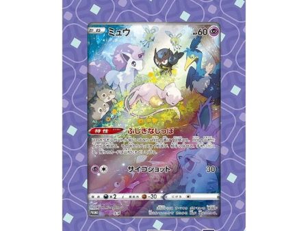 Pokémon | Caja Mew Collection VSTAR Universe 2022 Cheap