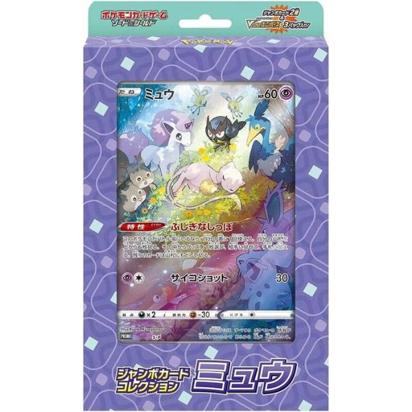 Pokémon | Caja Mew Collection VSTAR Universe 2022 Cheap