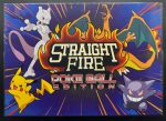 Straight Fire: Pokéball Edition Online Hot Sale