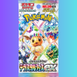 Pokémon TCG: JAPANESE Terastal Festival ex Supply