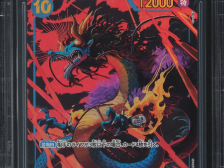 CGC 9.5 | Kaido (OP05-118) (V.2) Awakening of the New Era 2024 Japonés Fashion