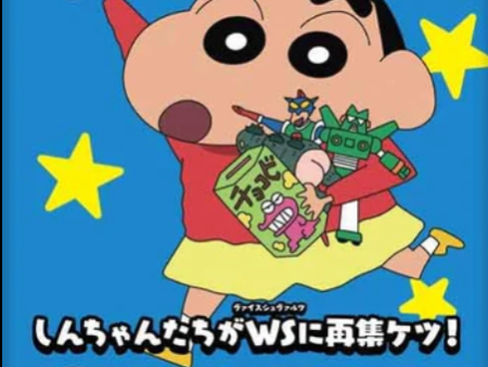 Weiss Schwarz | Sobre Shin Chan Japonés 2024 Fashion