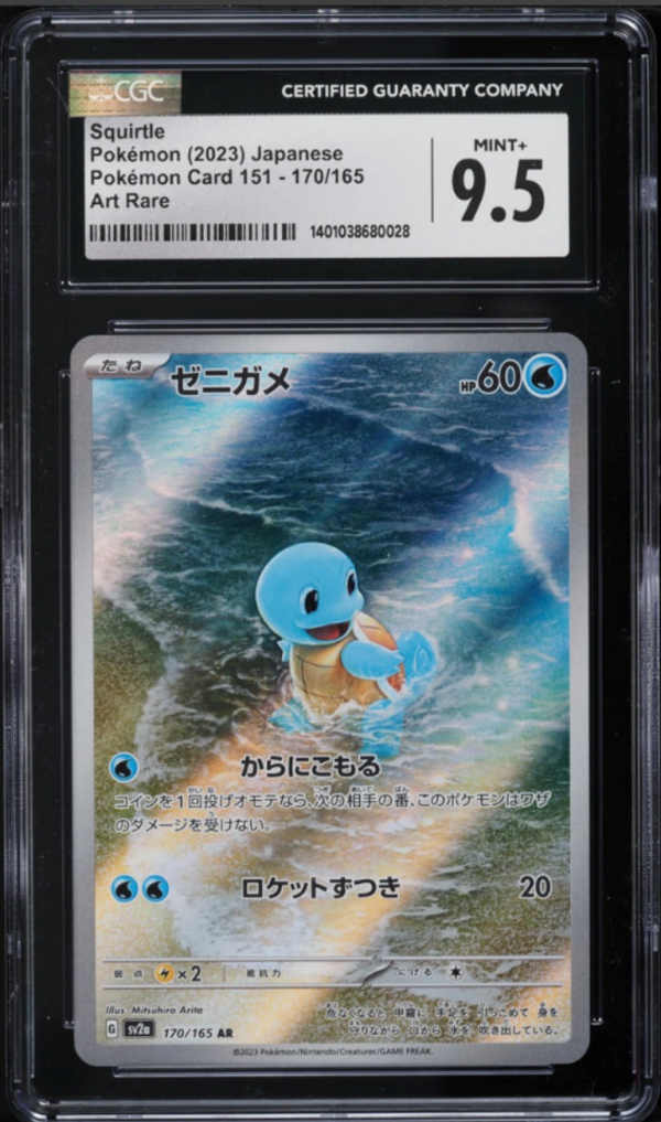 CGC 9.5 | Squirtle (sv2a 170) Pokémon Card 151 2023 Japonés Discount