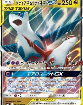 Pokémon | Latias & Latios GX (sm9 060) Tag Bolt NM Japonés Online Hot Sale