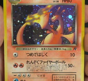 Pokémon | Dark Charizard (ROG) EX-NM Japonés Discount