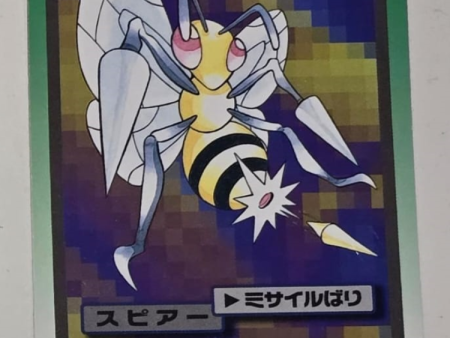 Pokémon | Carta Carddass de Beedrill EX-NM Japonés 1997 Supply