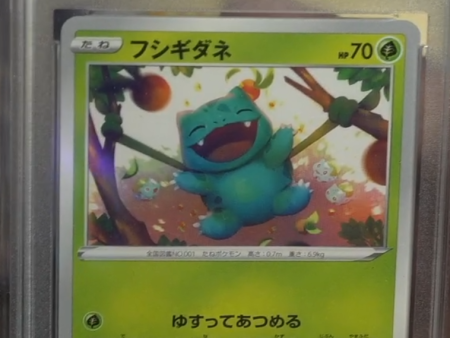 EG 9.5 | Bulbasaur (S-P 337) Sworld & Shield Promo Japonés Cheap