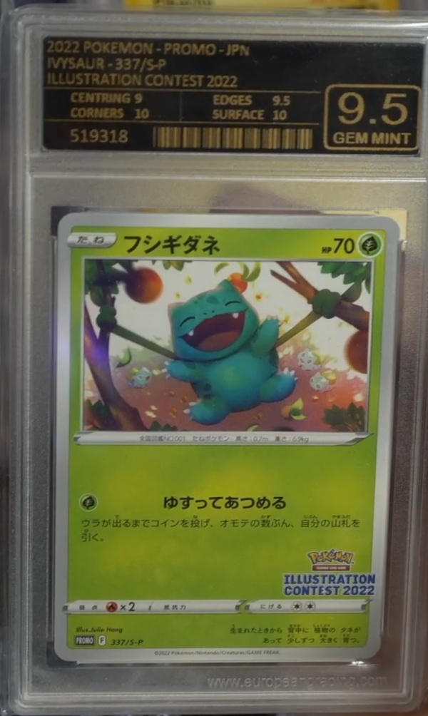 EG 9.5 | Bulbasaur (S-P 337) Sworld & Shield Promo Japonés Cheap