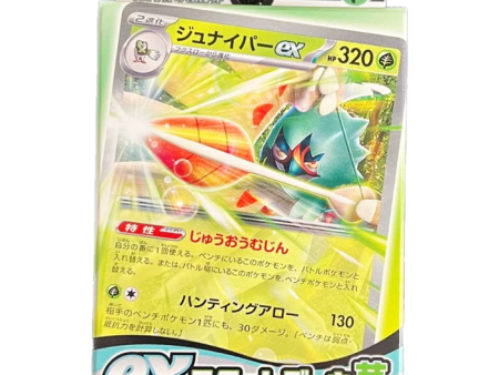 Pokémon | Mazo Decidueye ex 2023 on Sale