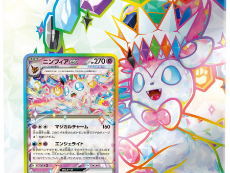 Pokémon | Mazo Stellar Tera Type Starter Set Sylveon ex Japonés 2024 For Cheap