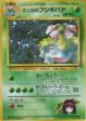 Pokémon | Erika s Venusaur (CFTD), Ivysaur (EXP) y Bulbasaur (EXP) NM Japonés Online Hot Sale