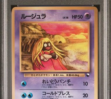 Jynx JPN 124 Japanese Vending Series PSA 9 96129689 Discount