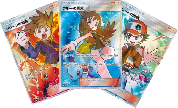 Pokémon | Lote Red, Blue y Green Japonés 2018 For Sale