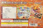 Pokémon | Starter Deck & Build Set Ancien Koraidon ex Japonés 2023 Hot on Sale