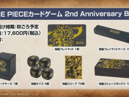 [Precompra] One Piece | 2nd Anniversary Premium Box Japones 2024 Discount