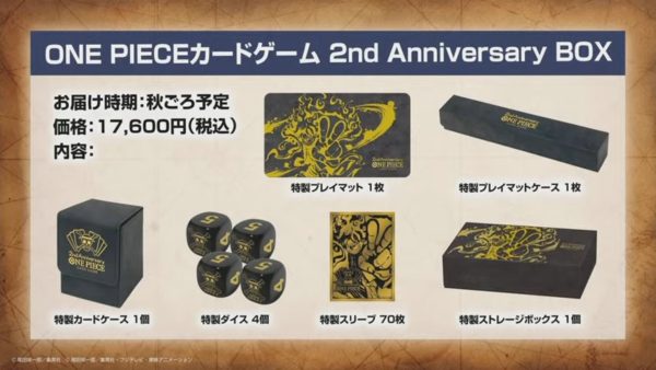 [Precompra] One Piece | 2nd Anniversary Premium Box Japones 2024 Discount