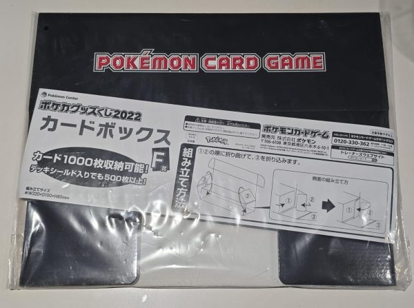 Caja Almacenaje Pokémon TCG Fashion