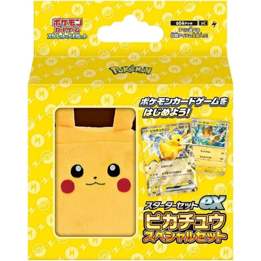 Pokémon | Mazo Especial Pikachu ex 2023 For Discount