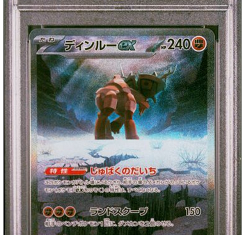 PSA 10 | Ting-Lu ex (sv2D 094) - Clay Burst - Japonés For Sale