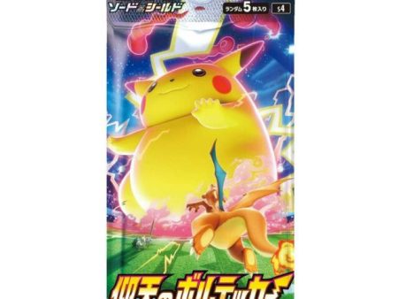 Pokémon | Sobre Astonish Volt Tackle Japonés 2020 Discount