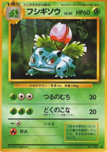 Pokémon | Erika s Venusaur (CFTD), Ivysaur (EXP) y Bulbasaur (EXP) NM Japonés Online Hot Sale