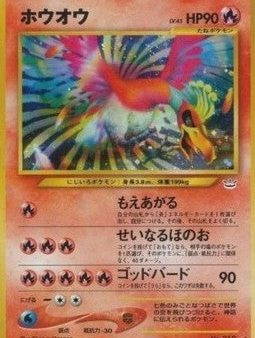 Pokémon | Ho-Oh (AL) EX-NM Japonés Discount