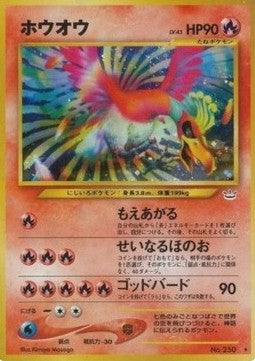 Pokémon | Ho-Oh (AL) EX-NM Japonés Discount