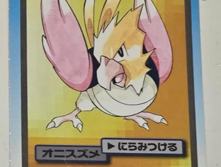 Pokémon | Carta Carddass de Spearow EX-NM Japonés 1997 Discount