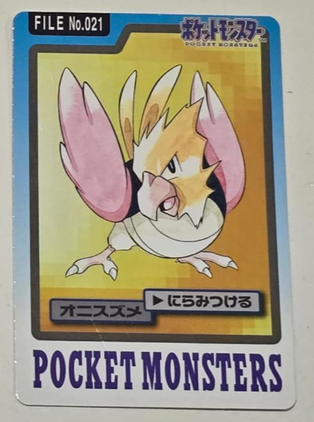 Pokémon | Carta Carddass de Spearow EX-NM Japonés 1997 Discount