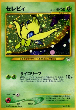 Pokémon | Celebi (UNP) Promo NM Japonés For Discount