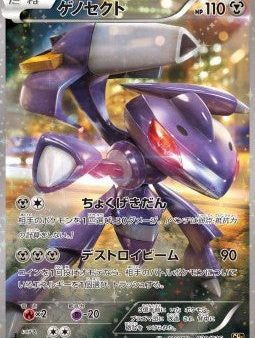 Pokémon | Genesect (CP5 029) Mythical & Legendary Dream Shine Collection NM Japonés Online now