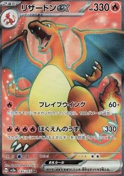 Pokémon | Charizard ex (sv2a 185) Pokémon 151 Japonés 2023 For Discount