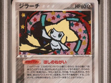 Jirachi JPN 075 082 Clash of the Blue Sky PSA 10 95346382 Online