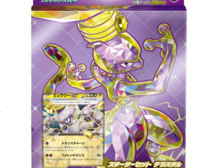 Pokémon | Mazo Mewtwo ex Japonés 2023 Supply