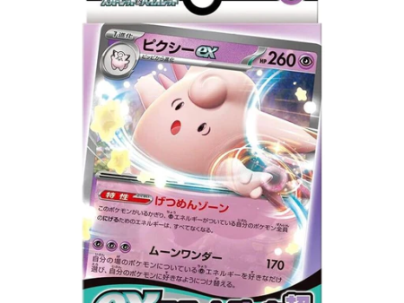 Pokémon | Mazo Clefable ex 2023 Fashion