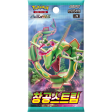 Pokémon | Sobre Blue Sky Rayquaza Coreano 2021 Online Sale