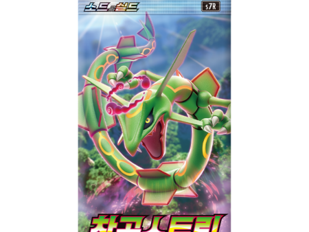 Pokémon | Sobre Blue Sky Rayquaza Coreano 2021 Online Sale